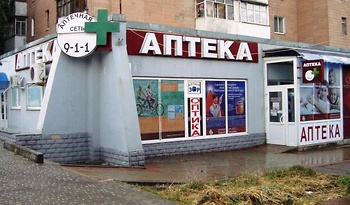 В аптеку на Салтовке бросили гранату (Обновлено, ВИДЕО, ФОТО)