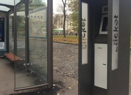 В Харькове вандалы повредили около 30 терминалов продажи e-ticket