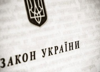 Порошенко подписал Закон Украины «О жилищно-коммунальных услугах»
