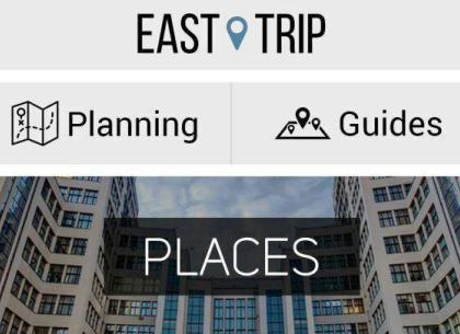 Студенты ХПИ презентовали мобильное приложение, которое помогает планировать поездки по Европе