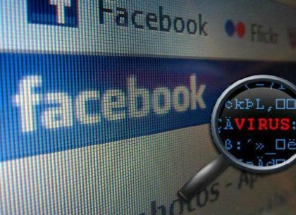 В Фейсбуке распространяется вирус