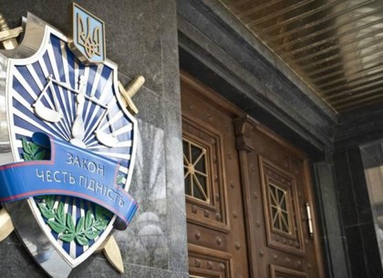 В Украине вступил в силу обновленный закон «О прокуратуре»