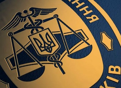 Харьковская таможня вошла в пятерку лидеров по наполнению госбюджета