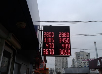 Наличные и безналичные курсы валют в Харькове на 11 января
