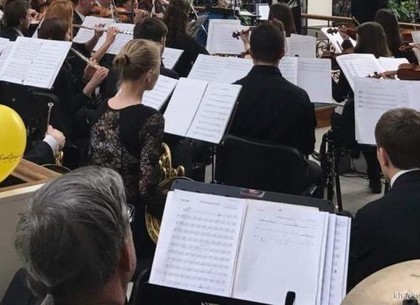 Молодежный симфонический оркестр «Слобожанский» приглашает на концерт «Очарование гармонией»