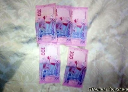 В Харькове женщина организовала подруге интимное «рандеву» за деньги