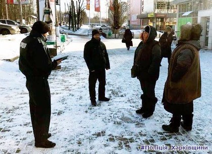 В Харькове штрафуют курильщиков
