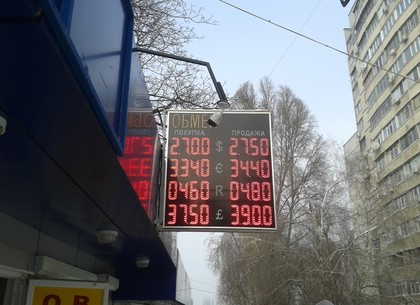Наличные и безналичные курсы валют в Харькове на 7 февраля