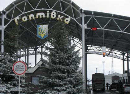 Харьковская таможня пересчислила в казну почти миллиард гривен