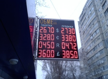 Наличные и безналичные курсы валют в Харькове на 13 февраля