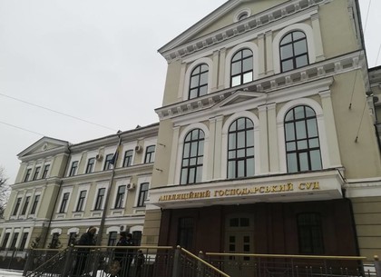 В Харьковском апелляционном суде искали взрывчатку