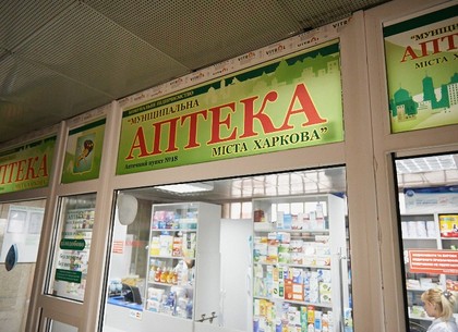 КП «Муниципальная аптека города Харькова» будет расширять количество аптечных пунктов для обслуживания горожан