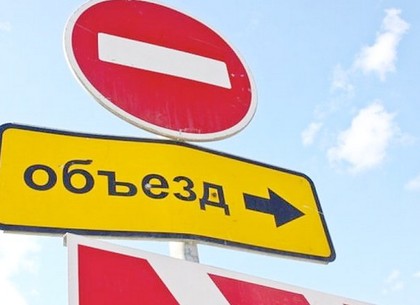 На улице Николая Бажана временно запретят движение транспорта