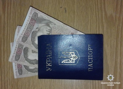 Россиянка оставила жителя Харьковщины без паспорта и денег
