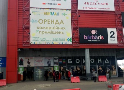 Харьковские полицейские проверяют информацию о заминировании торгового центра
