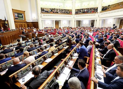 Рада одобрила закон об Антикоррупционном суде