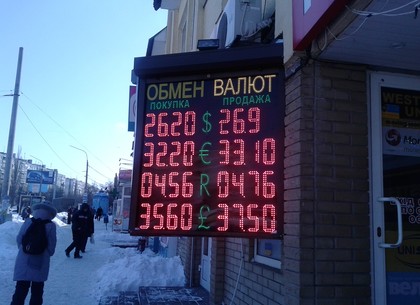 Наличные и безналичные курсы валют в Харькове на 2 марта