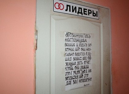 В Харькове пресекли деятельность сети псевдореабилитационных центров (ВИДЕО)