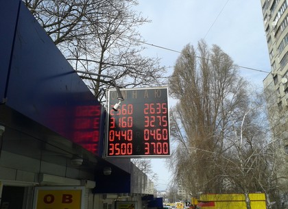 Наличные и безналичные курсы валют в Харькове на 14 марта