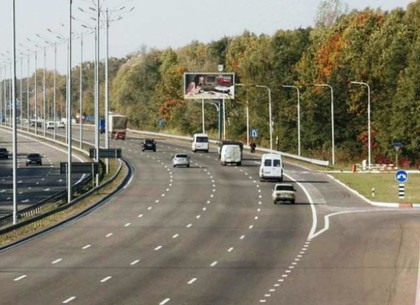 Запуск программы развития украинских дорог на 2018-2022 годы