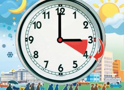 Харьковчане будут спать на час меньше: Украина переходит на летнее время