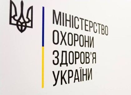 МОЗ Украины меняет систему поддержки людей с инвалидностью
