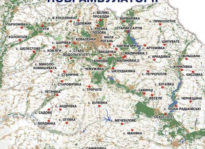 Определены населенные пункты Харьковщины, где построят 50 новых амбулаторий