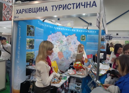 Туристические «изюминки» Харьковщины презентуют на международной выставке