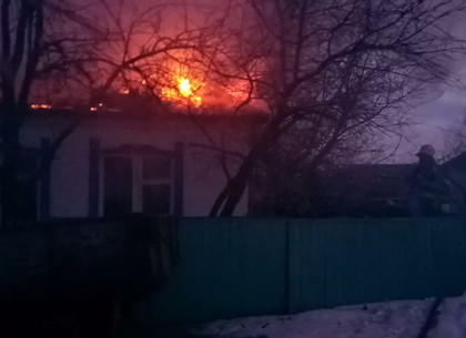 На Харьковщине огонь уничтожил жилой дом