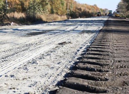 В этом году ХОГА получит на ремонт местных дорог более 650 млн грн из госбюджета