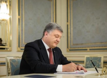 Президент подписал указ «О праздновании 27-й годовщины независимости Украины»