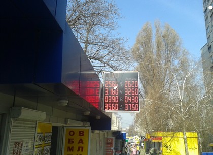 Наличные и безналичные курсы валют в Харькове на 16 апреля