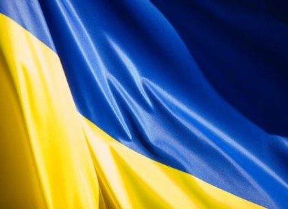 В Украине стартовал конкурс проектов по национально-патриотическому воспитанию