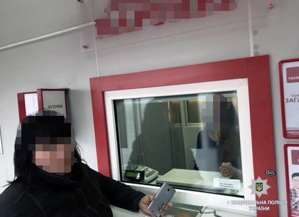 На Харьковщине полицейские сообщили о подозрении мужчине, который ограбил женщину