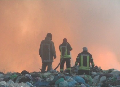 На Рогани тушат пожар на полигоне твердых бытовых отходов (ФОТО)