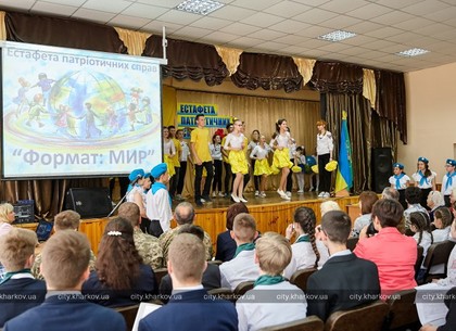 В Харькове состоялся фестиваль патриотических дел школьников