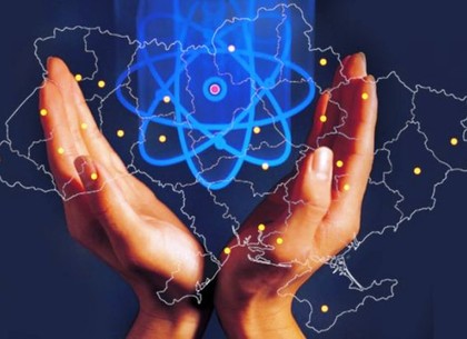 Учёные из Европейской организации ядерных исследований будут тесно сотрудничать с украинскими учёными