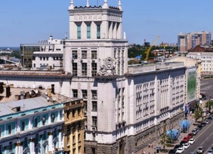 В городском совете пройдет конференция «Харьков: развитие и инвестиции»