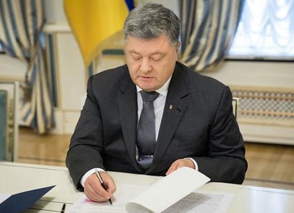 Порошенко ввел в действие решение СНБО о выходе Украины из договоров СНГ