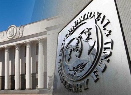 Переговоры с МВФ в вопросе антикоррупционного суда снова не увенчались успехом