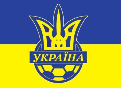 Сборная Украины по футболу проведет в Харькове открытую тренировку