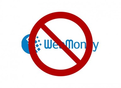 WebMoney «заморозила» гривневые кошельки на три года