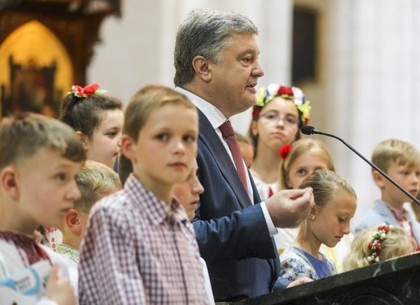 Порошенко: Молимся, чтобы Украина получила Томос об автокефалии Церкви