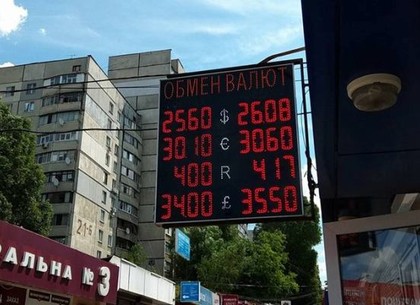 Наличные и безналичные курсы валют в Харькове на 5 июня