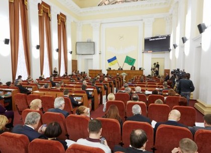 Сессия Харьковского горсовета состоится 20 июня