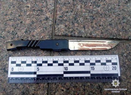 В Киевском районе полицейские задержали харьковчанина, который напал с ножом на мужчину (ФОТО)