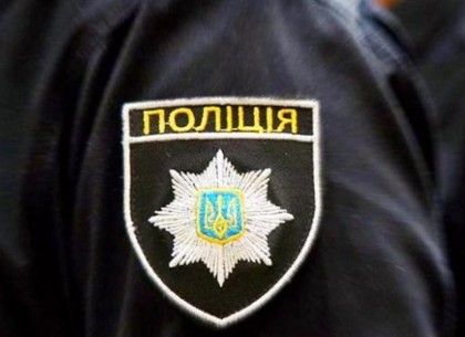 Полицейские Харькова устанавливают обстоятельства отравления 13-летней девочки