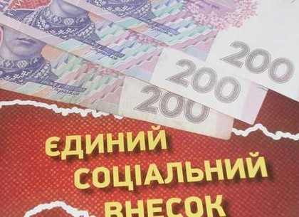 Харьковчане перевыполнили план по выплатам на соцстрах