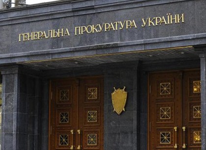 Нардепы из «Відродження» требуют от Генпрокуратуры, МВД и СБУ дать оценку произошедшему в Харькове