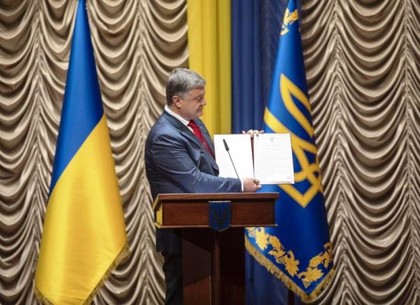 Президент дал старт созданию Высшего антикоррупционного суда Украины